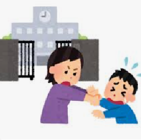 心理の現場から（1）